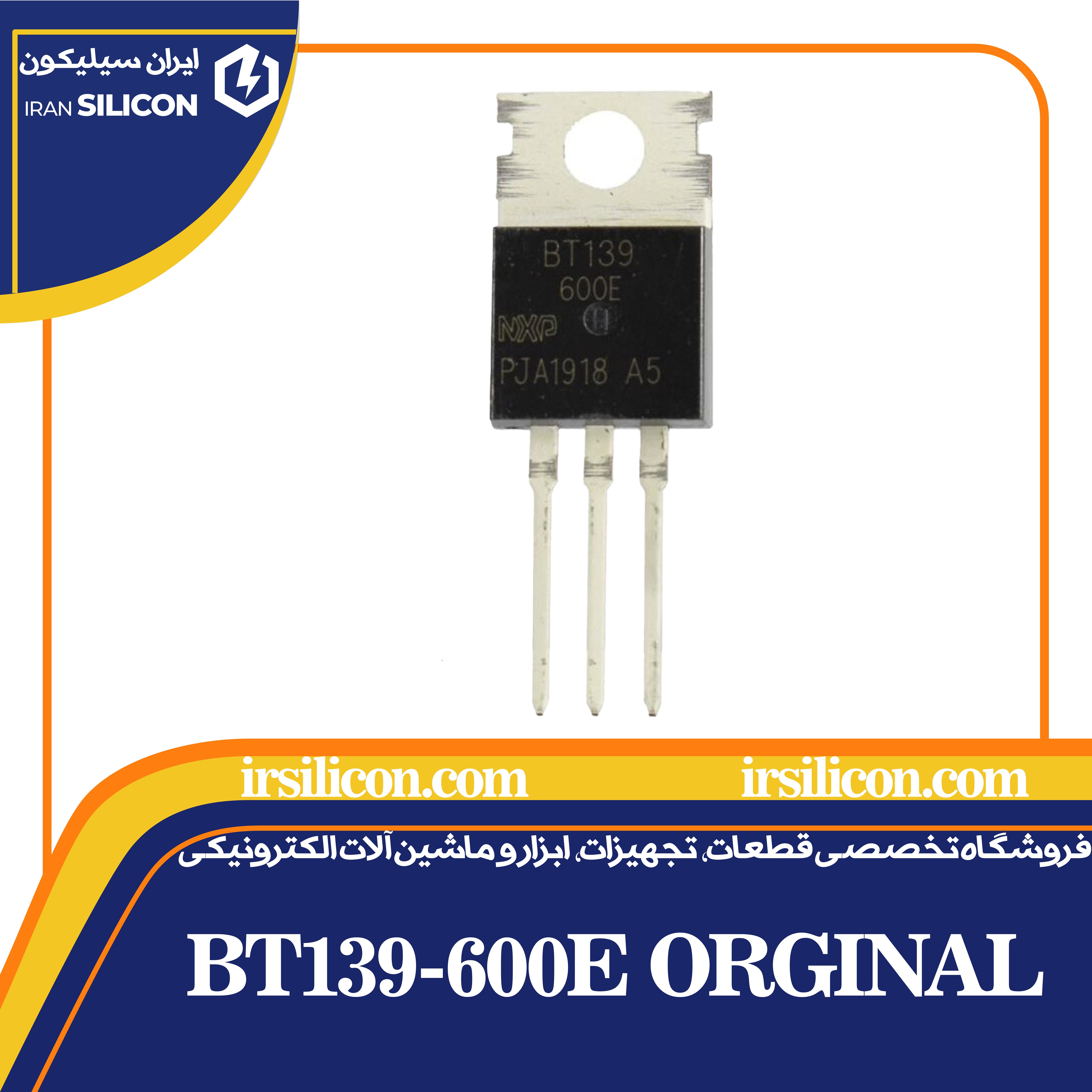 bt139-600e