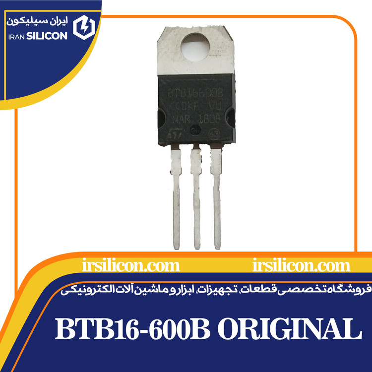 ترایاک اصلی BTB16-600B