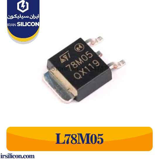 L78M05 SMD