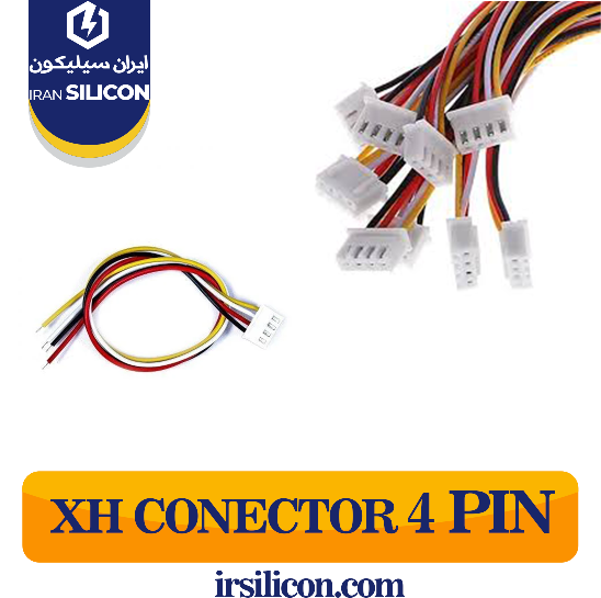 کانکتور مادگی 4 پین XH سیم دار