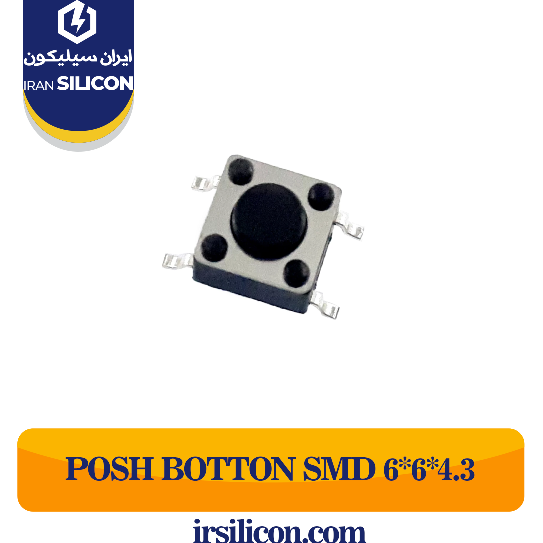 POSH BOTTON 6*6*4.3 SMD