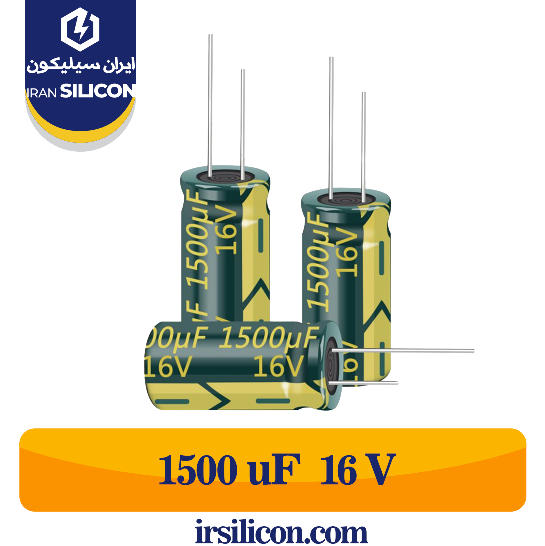 1500uF 16v