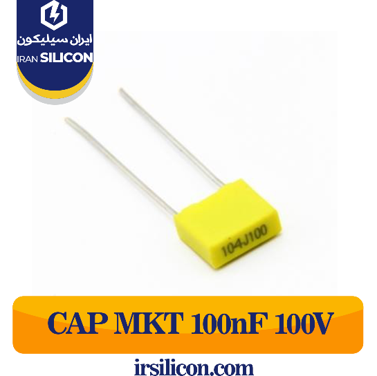 capacitor MKT 100nF 100V