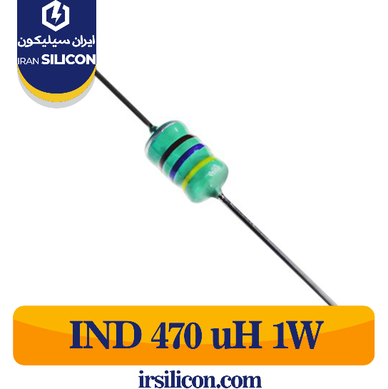 IND 470 uH 1W
