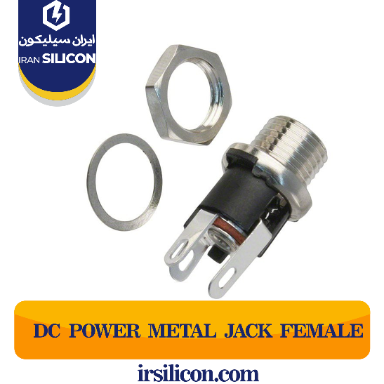 DC POWER METAL JACK FEMALE