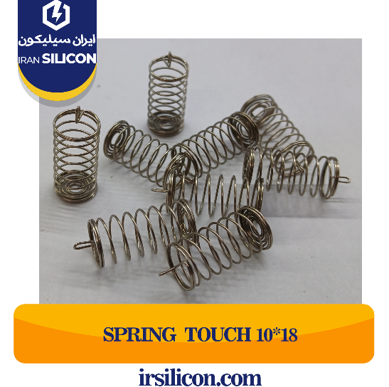 SPRING TOUCH 10*18