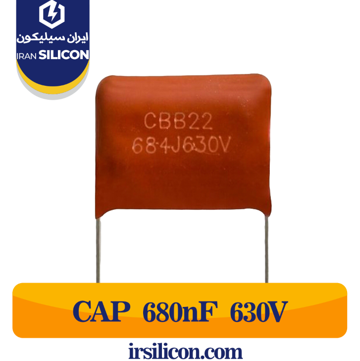 capacitor 680nF 630V POLY