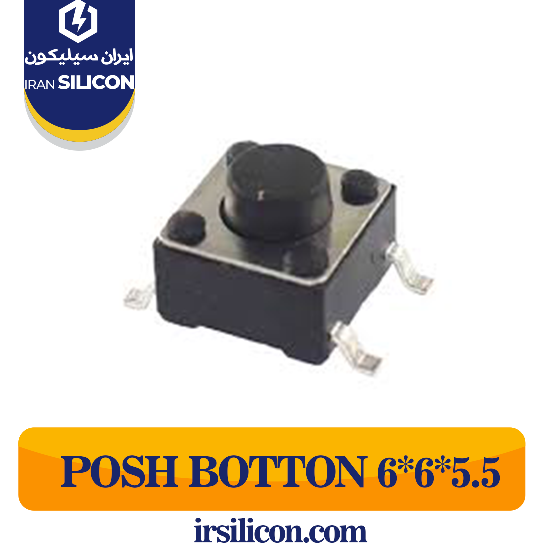 POSH BOTTON 6*6*5.5 SMD