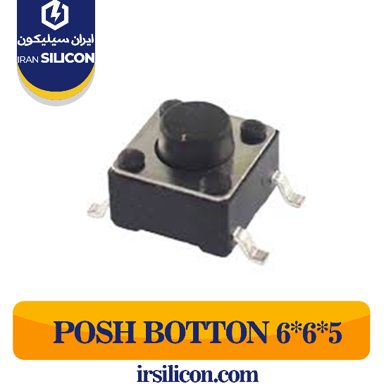 POSH BOTTON 6*6*5 SMD