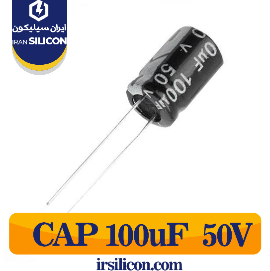 100uF 50v
