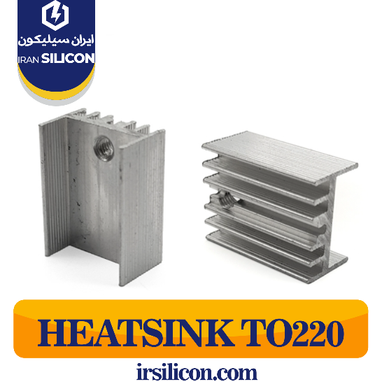 هیت سینک مداد تراشی سایز بزرگ