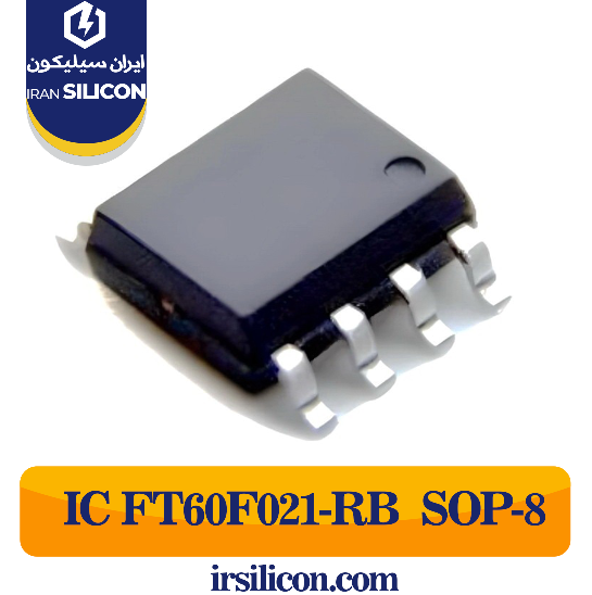 آی سی FT60F021-RB
