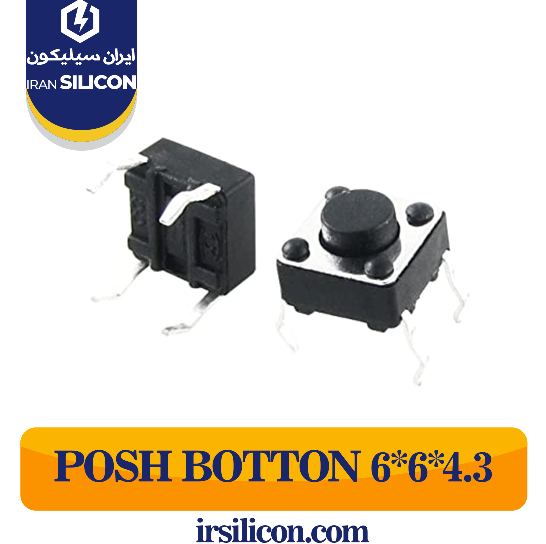 POSH BOTTON 6*6*4.3