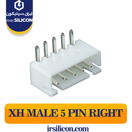 XH نری رایت 5 پین