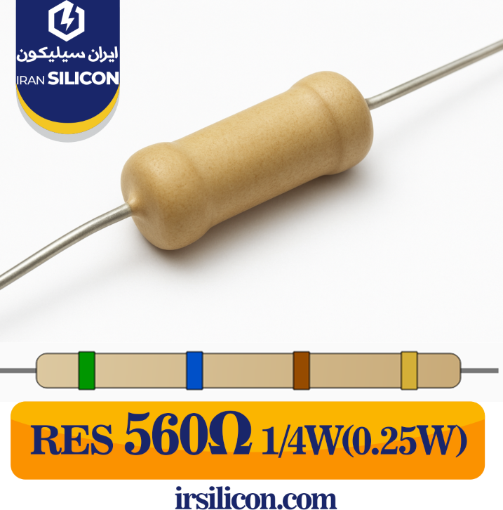 RESISTOR DIP 560R 0.25W