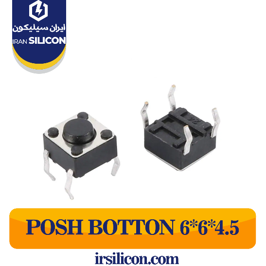 POSH BOTTON6*6*4.5