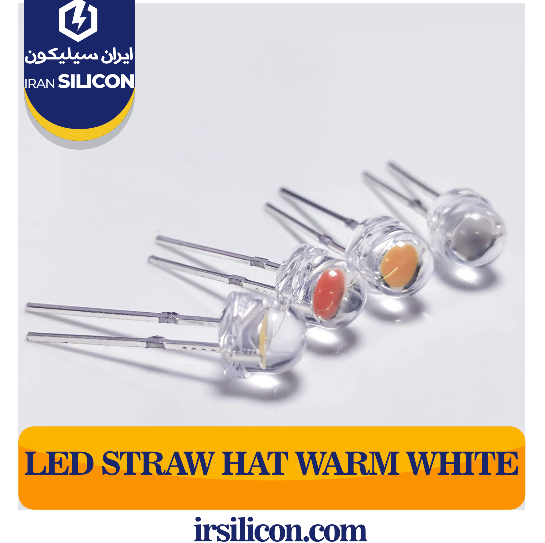 LED کلاهی سفید آفتابی (وارم وایت) 2 چیپ 5mm