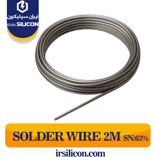 سیم لحیم دو متری