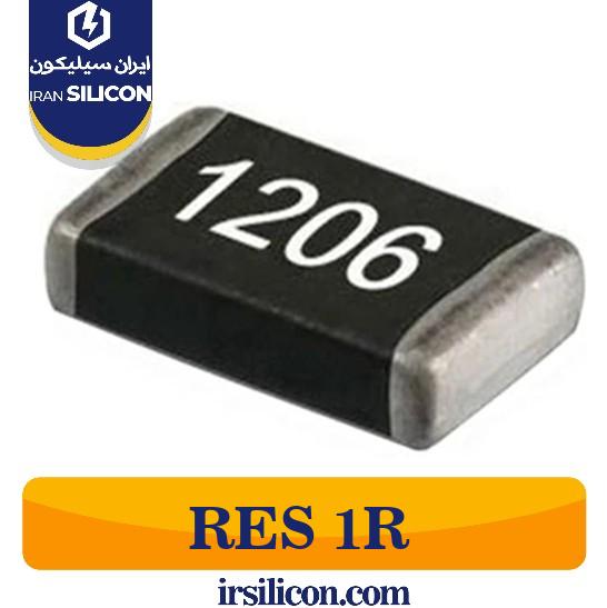 مقاومت 1 اهم SMD 1206