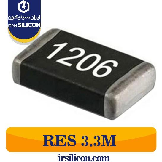 مقاومت 3.3 مگا اهم SMD 1206