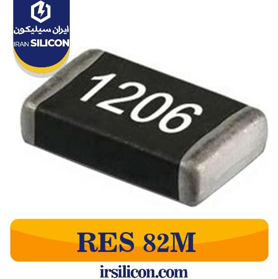 مقاومت 82 مگا اهم SMD 1206