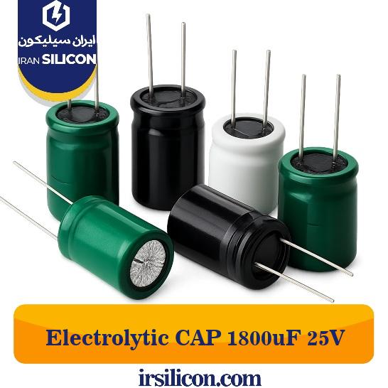 خازن الکترولیتی 1800 میکرو فاراد 25 ولت