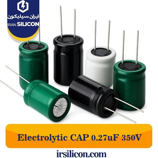 خازن الکترولیتی 0.27 میکرو فاراد 350 ولت