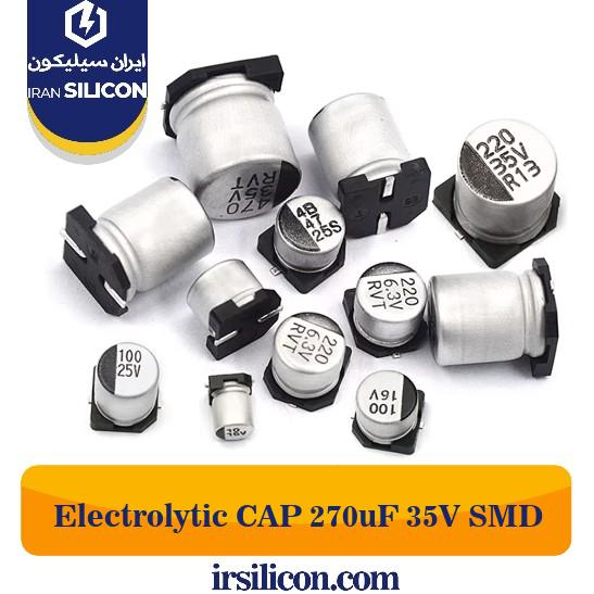 خازن الکترولیتی SMD 270 میکرو فاراد 35 ولت