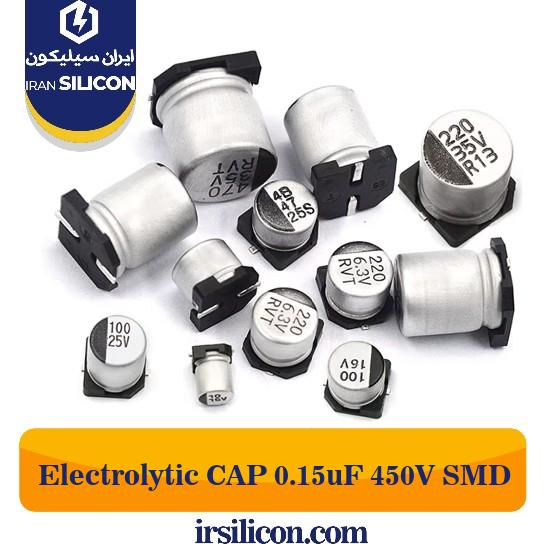 خازن الکترولیتی SMD 0.15 میکرو فاراد 450 ولت